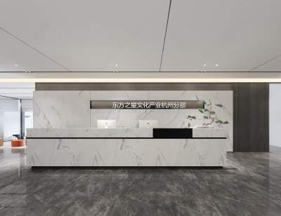现代公司前台3D模型下载